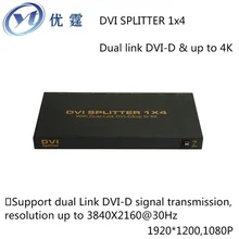 YOUTING DVISP004M1 4kx2k Dual link DVI-D DVI Splitter 1X4 DVI Distributor 1 input and 4 DVI output 1920*1200