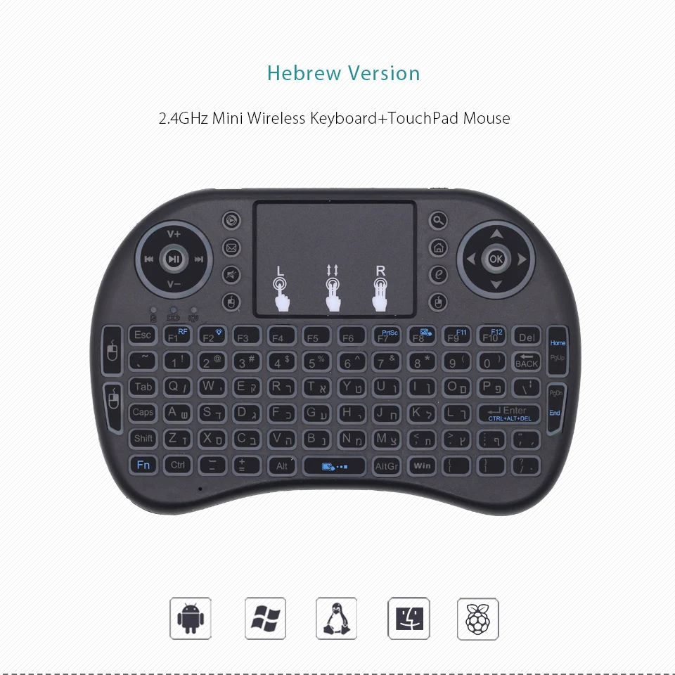 i8-Air-Mouse-RGB-Backlit-Hebrew_01