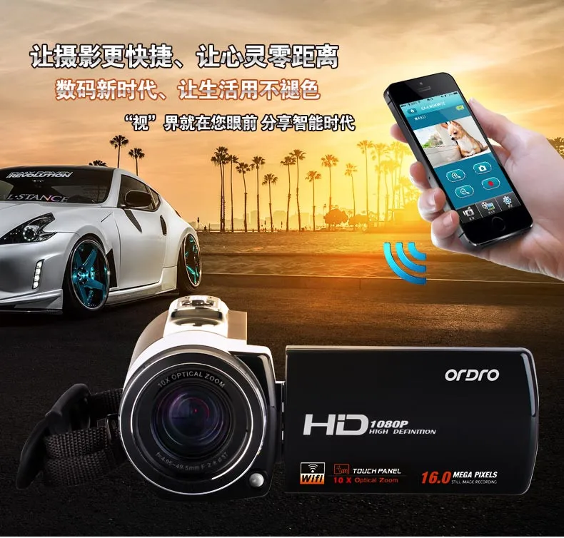 Ordro домашняя Цифровая видеокамера HD 1080P 16MP с поддержкой wifi