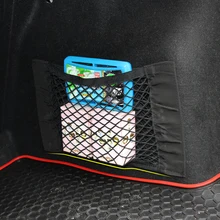 Багажник автомобиля нейлоновой веревкой сетка багажном отделении с поддержкой для Fiat Panda Bravo Punto Linea Croma 500 595