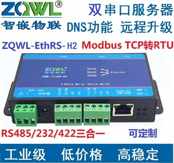 

2 serial port server /RS232/RS485/RS422 transfer network /Modbus TCP to RTU