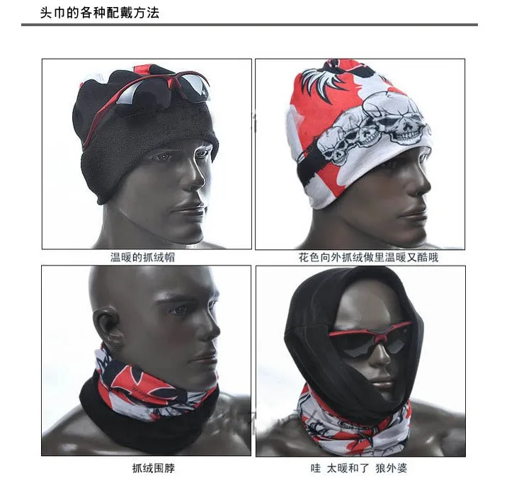 80 стилей мужской головной шарф открытый велосипедные банданы Washouts сетка тюрбан волшебный шарф для мужчин женщин солнцезащитный крем головной Волшебный шарф
