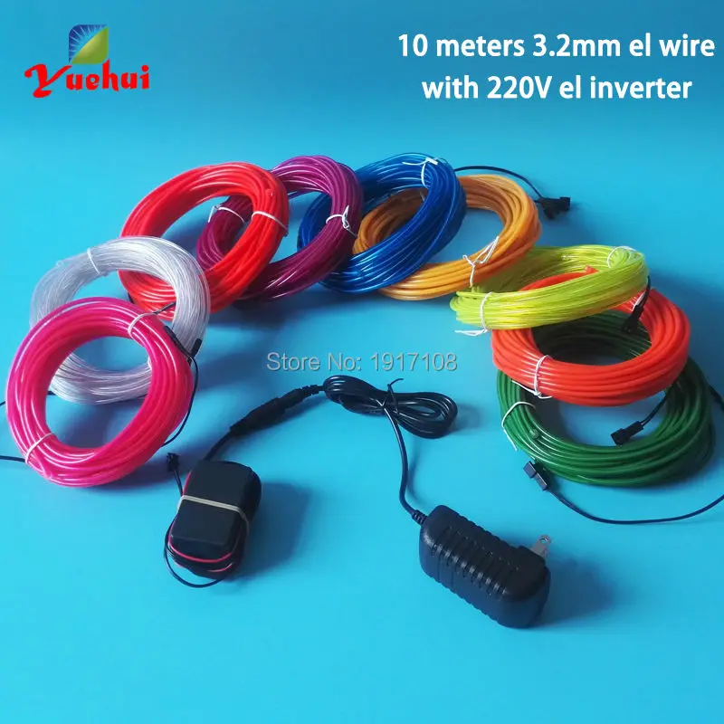 220v 3.2mm 10M
