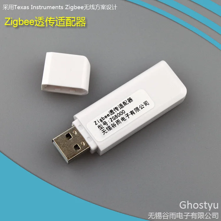 

Zigbee ZG8000 adapter supports Linux Windows