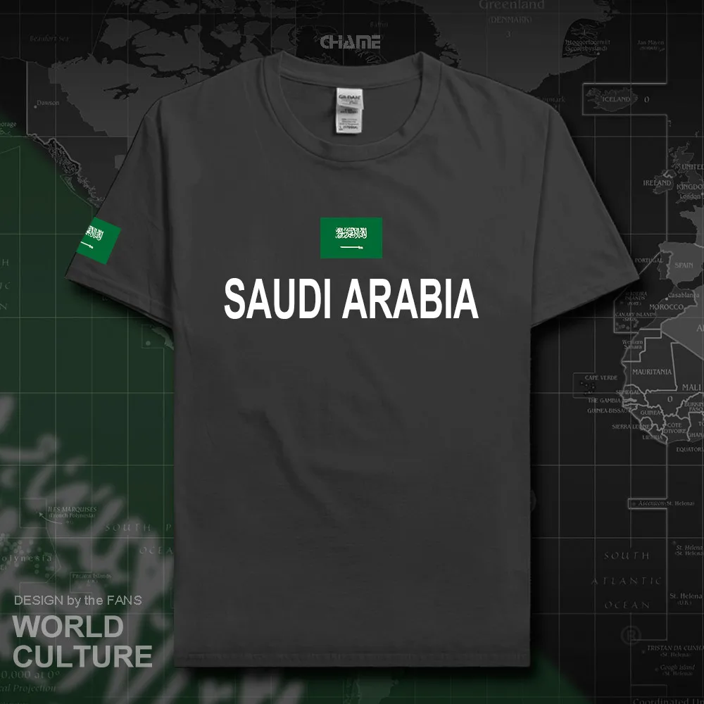 HNat_SaudiArabia01_T01CHARCOAL