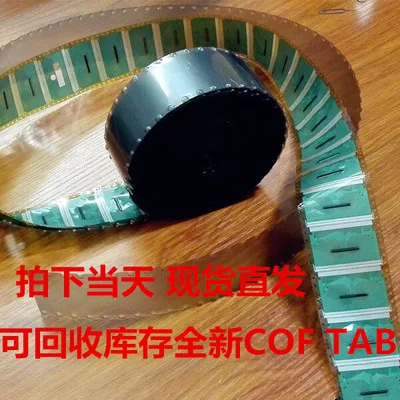 8656-MCY61 новая катушка TAB COF BOE LCD Driver | Электроника