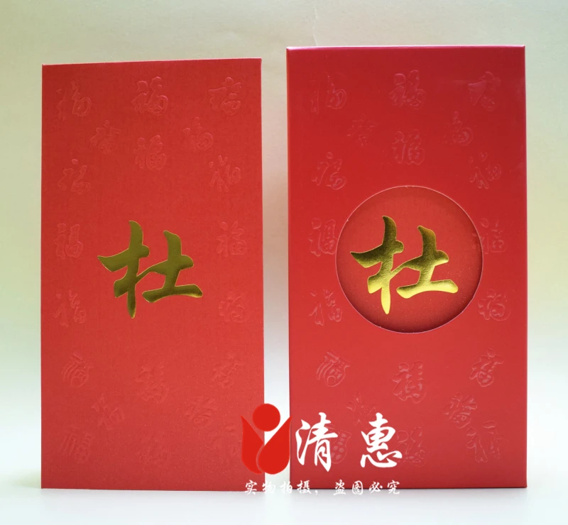 Бесплатная доставка 50 шт./лот Гонконг фамилия большой размеры красные пакеты Индивидуальные Конверт китайское слово фамилия