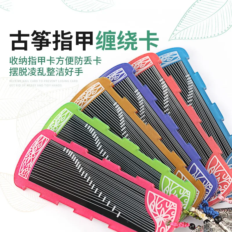 

Guzheng Nail Storage Board Pipa Nail Tape Wrapped Card Guzheng Accessories with Tassel