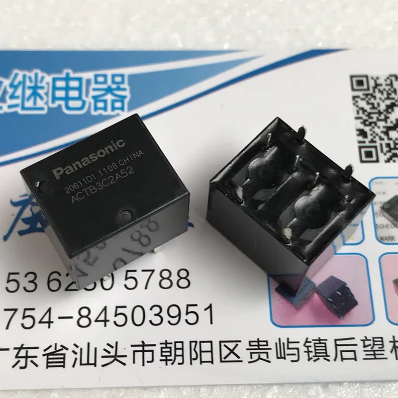 ACTB3C2A52 20611D1 1107 автомобильное реле 8PIN | Обустройство дома