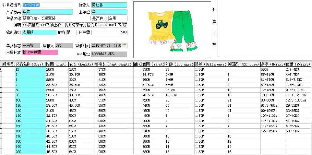 QQ20180723091905