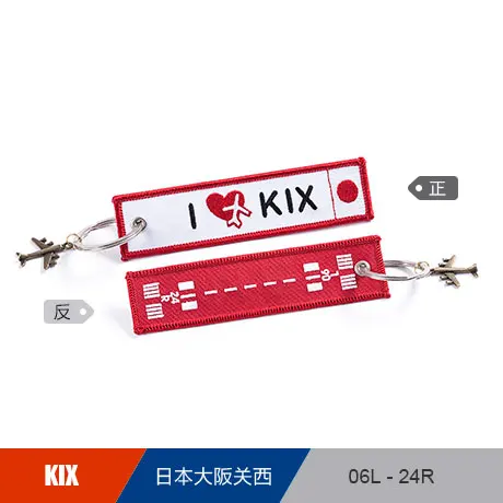 Японский Кансай Международный KIX ярлык для чемодана в аэропорту вышивка