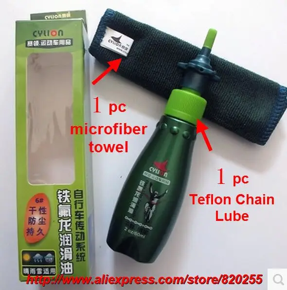mtb dry chain lube