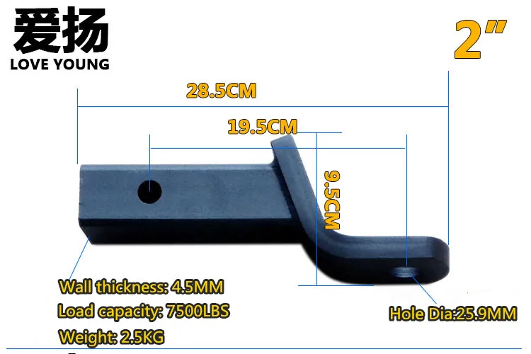trailer arm size