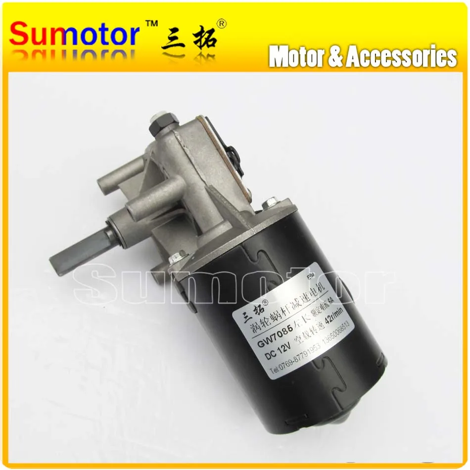 

GW7085 42rpm DC 12V 600N*cm Low speed High Torque Worm Gear Reducer Electric Motor, for Windshield wiper, grill BBQ motor