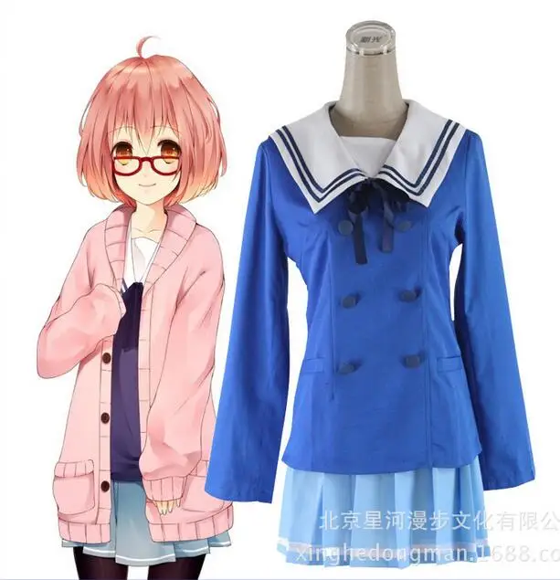 Школьная форма Kyokai no Kanata Beyond the Border Mirai kuriama Ayi Ai Shindo lolita косплей костюм для девочек |