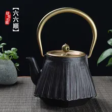 1300 мл чистый ручной работы Япония Южная чугунный горшок китайский "liuliushun" Железный чайник вареная вода железный чай чайник