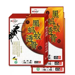8 шт./партия черные пластыри муравьев магнит обезболивающий пластырь 100% натуральная традиционная китайская медицинская терапия наклейки