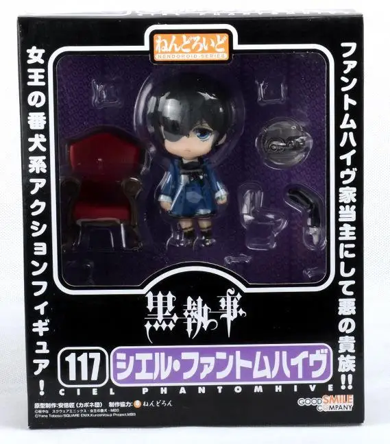 Huong Figura 10 см Nendoroid Carino Q versione Черный Дворецкий Ciel Phantomhive ПВХ Мобильный экшн фигурка