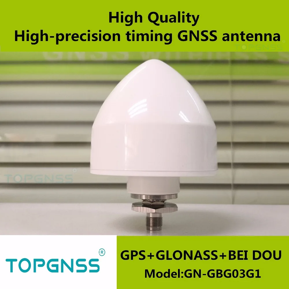 

High - precision GPS time service ship yacht GPS antenna, sea navigation GPS Beidou GLONASS RTK high global positioning system