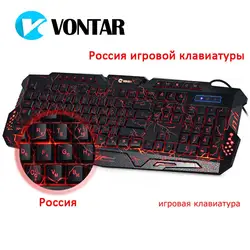Vontar M200 Русский Английский Gaming Keyboard 3 цвета Подсветка USB Проводная клавиатура с регулируемым Яркость для компьютера