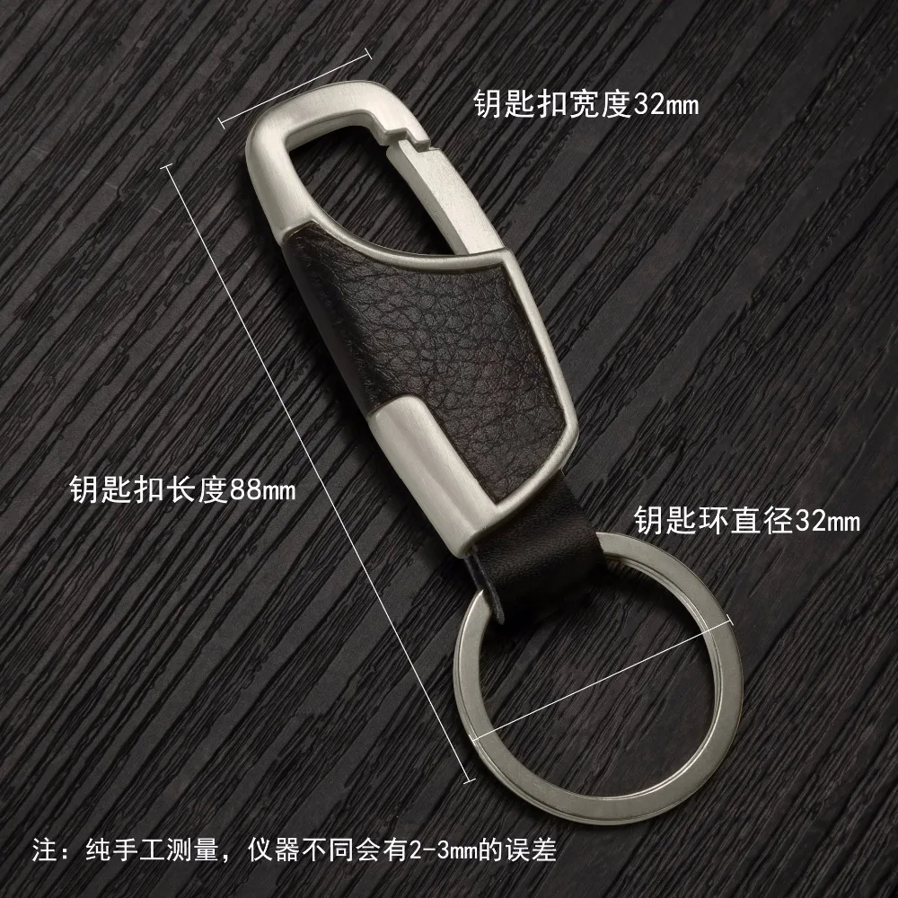 Модный брелок для ключей с двойными петлями Пряжка брюк кольцо зажим поясного