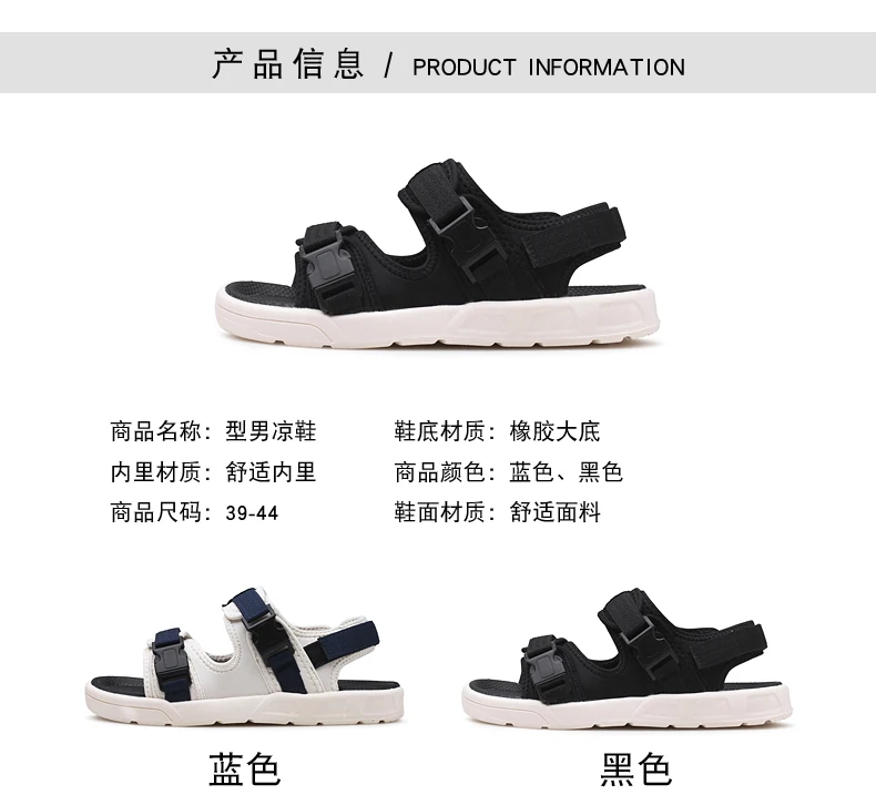 YRRFUOT Men's Casual Shoes Summer New Adult Outdoor Sandals Comfortable Non-slip Men Beach Shoes Original Breathable Slippers