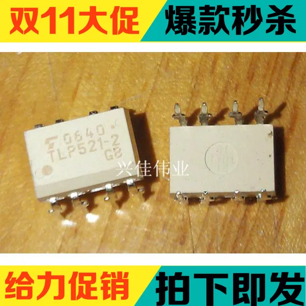 10PCS TLP521-2 TLP521-2GB TLP521-2GR DIP8 optocouplers New spot Quality Assurance |