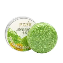 1 шт. шампунь для волос ручной работы волшебное мыло чистый натуральный сухой шампунь мыло контроль маслом против перхоти уход за волосами