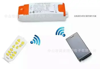 

Wireless remote control + Bluetooth dimming drive led power supply, WIFI remote Single light dimming led driver