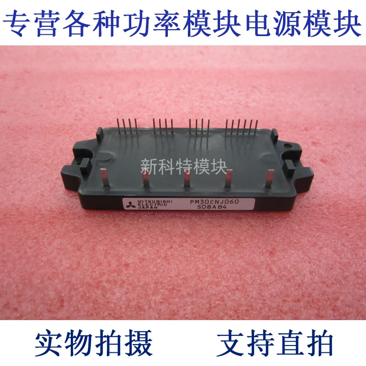 

PM30CNJ060 30A600V 6 unit IPM module
