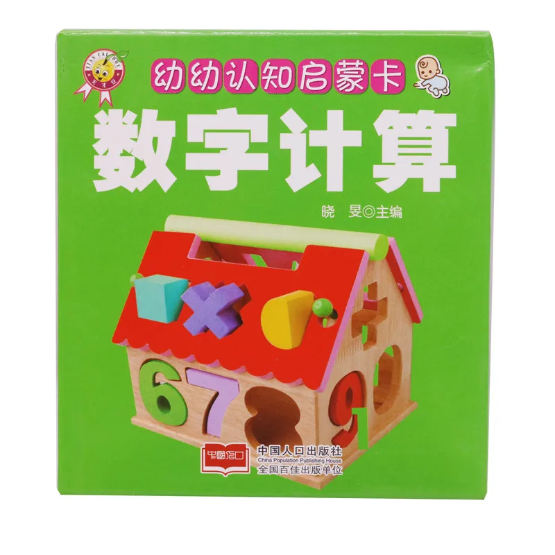 

Mathematical calculation Textbook Learning card Boxed 60 cards Primary school Chinese learning Student stationery