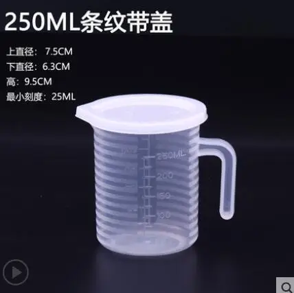 16 Мерный стаканчик утолщенный со шкалой пластик прозрачный 100ml500ml1000ml5000ml кухонные принадлежности для выпечки - Цвет: 16
