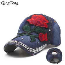 Женская Бейсболка в стиле хип-хоп с вышитыми цветами и конским хвостом, стразы