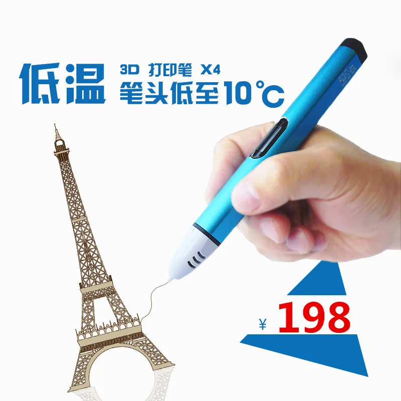 

Low-temperature children s Generation 4 3D printing pen can be charged Po drawing pen three-dimensional drawing pen