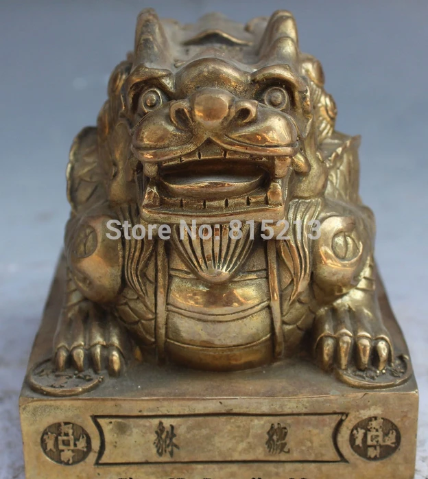 China Bronze FengShui Wealth Auspicious Double Head PiXiu Statue