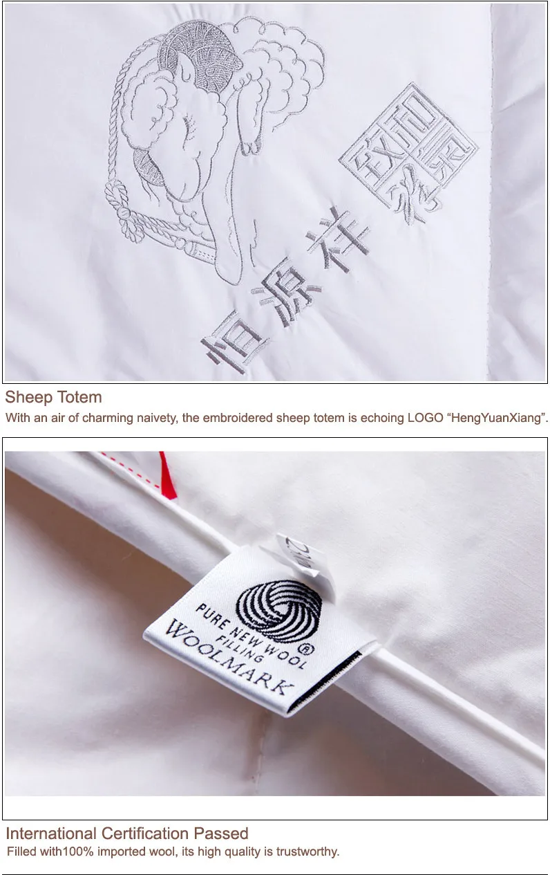 Wool Comforter 14