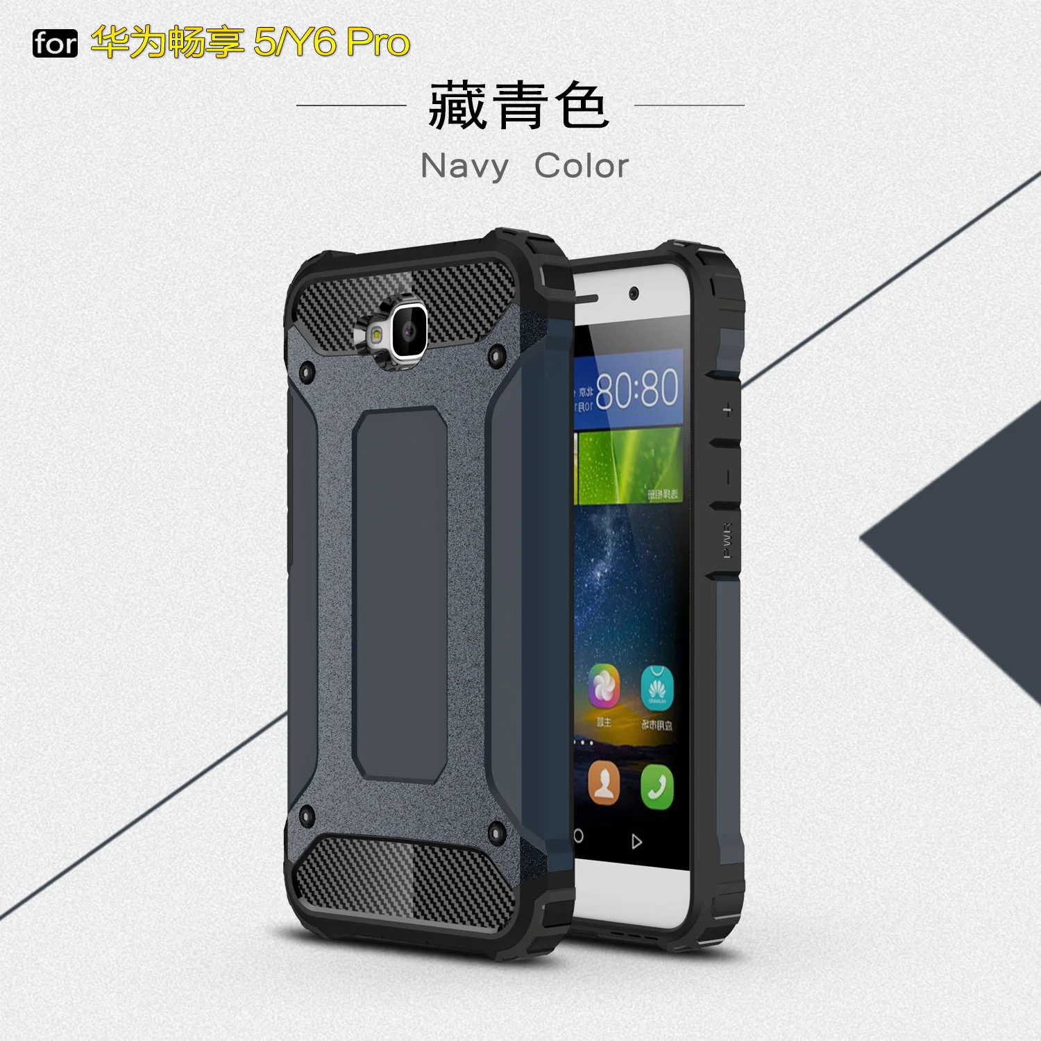 coque huawei y6pro coque huawei y6pro