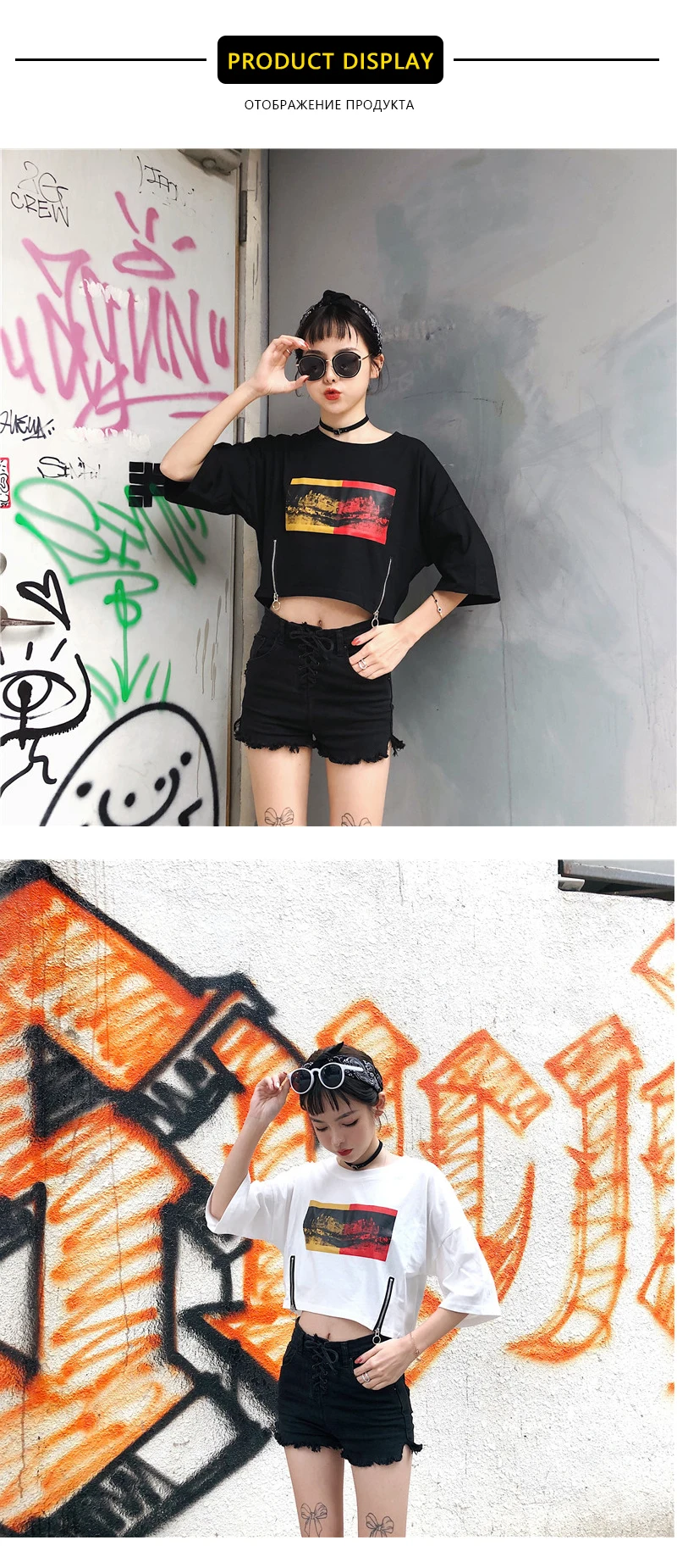 Vetements (36)