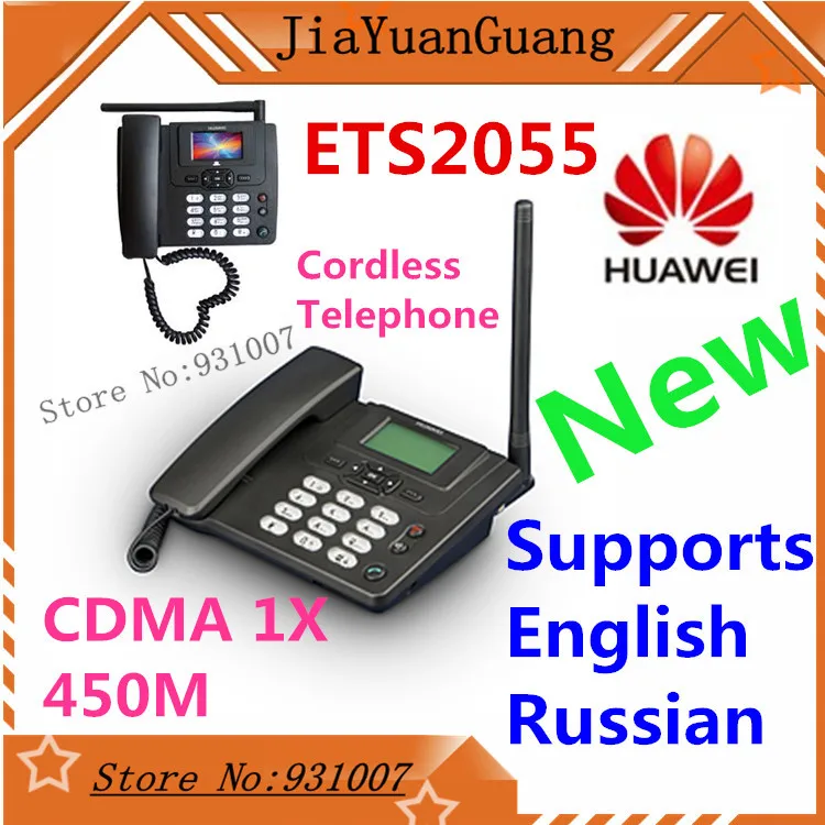 supernova-sale-Huawei-ETS2055-CDMA-telephone-cordless-phone-telephone ...