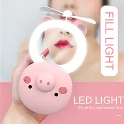 Светодиодный зеркало для макияжа с лампой портативное зеркало для макияжа с вентилятором зарядка через usb милая розовая свинка дизайн