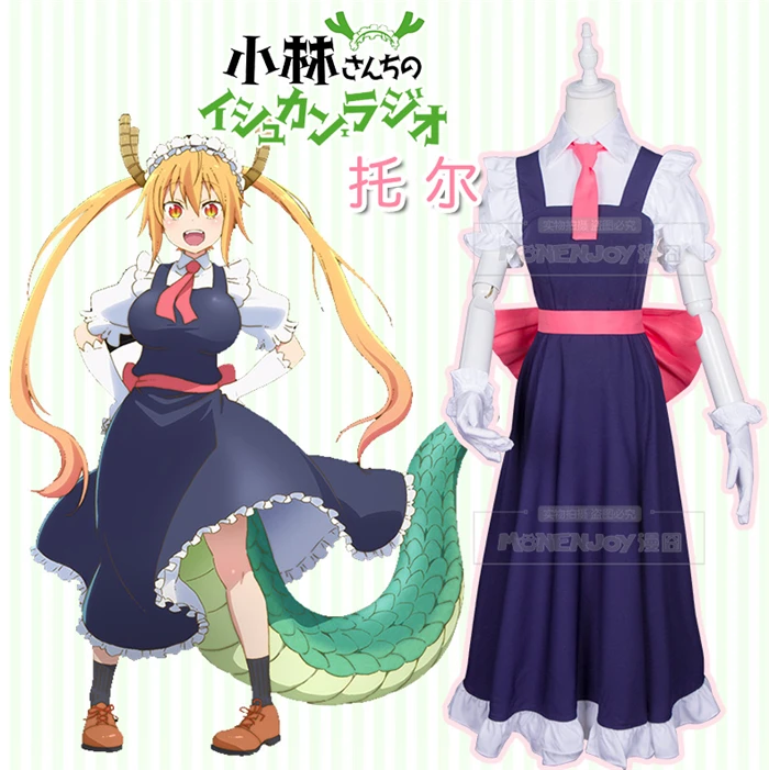 Kobayashi San Chi No Maid Dragon Maid Cosplay Costume Halloween Anime Dress Free Shipping High Quality Anime Costumes Aliexpress Kobayashi San Chi No Maid Dragon Maid Cosplay Costume Halloween Anime Dress Free Shipping High Quality Anime Costumes Aliexpress