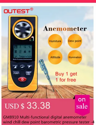 Портативный Анемометр Anemometro термометр GM8908 ветер Скорость Калибр метр Windmeter 30 м/с ЖК-дисплей цифровой Ручной инструмент измерения