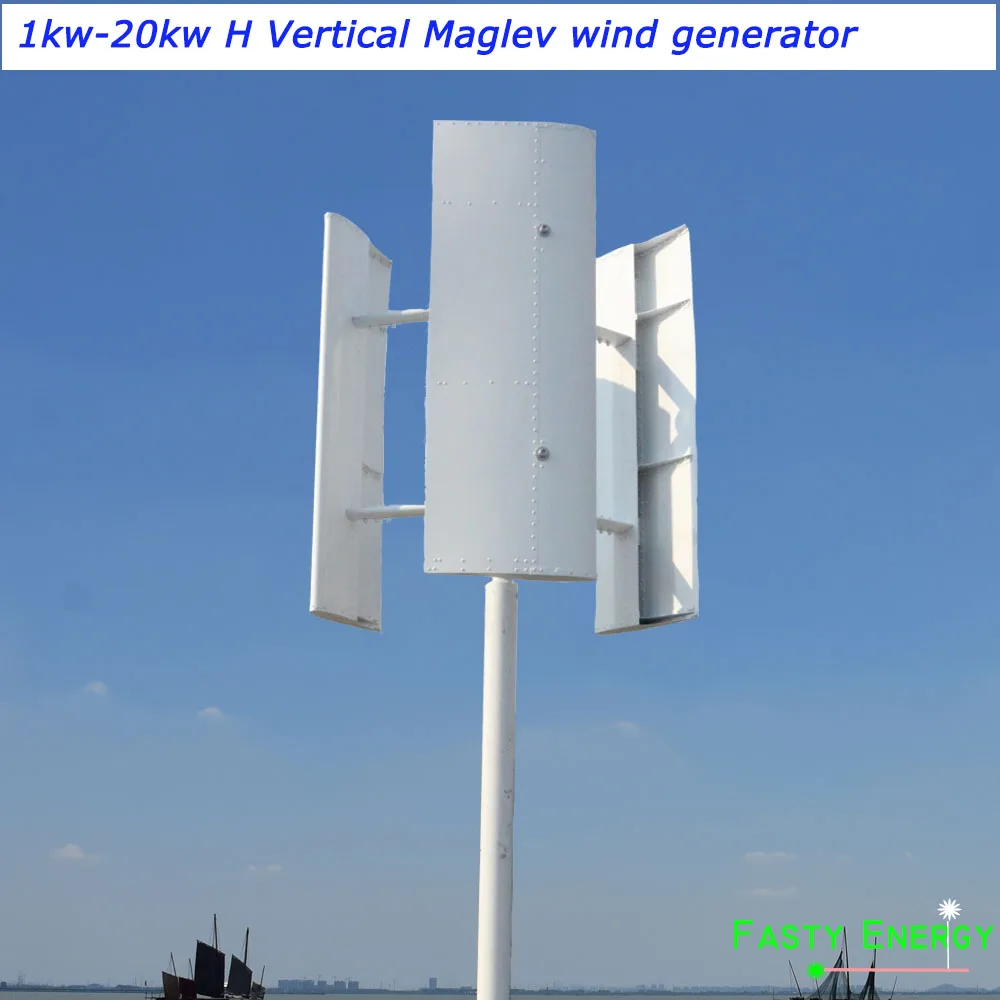 

3kw 24v Vertical Wind Turbine 250 RPM Wind Generator 24v 48v 96v 120v 3 Phase 50HZ 3 blades no noise home use wind turbine Free