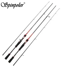 SPINPOLER 2,1 м углеродистая спиннинговая Удочка 2 сек 5-15 г приманка вес литейные стержни Приманка Удочка baitcasing Pole Карп Olta Pesca