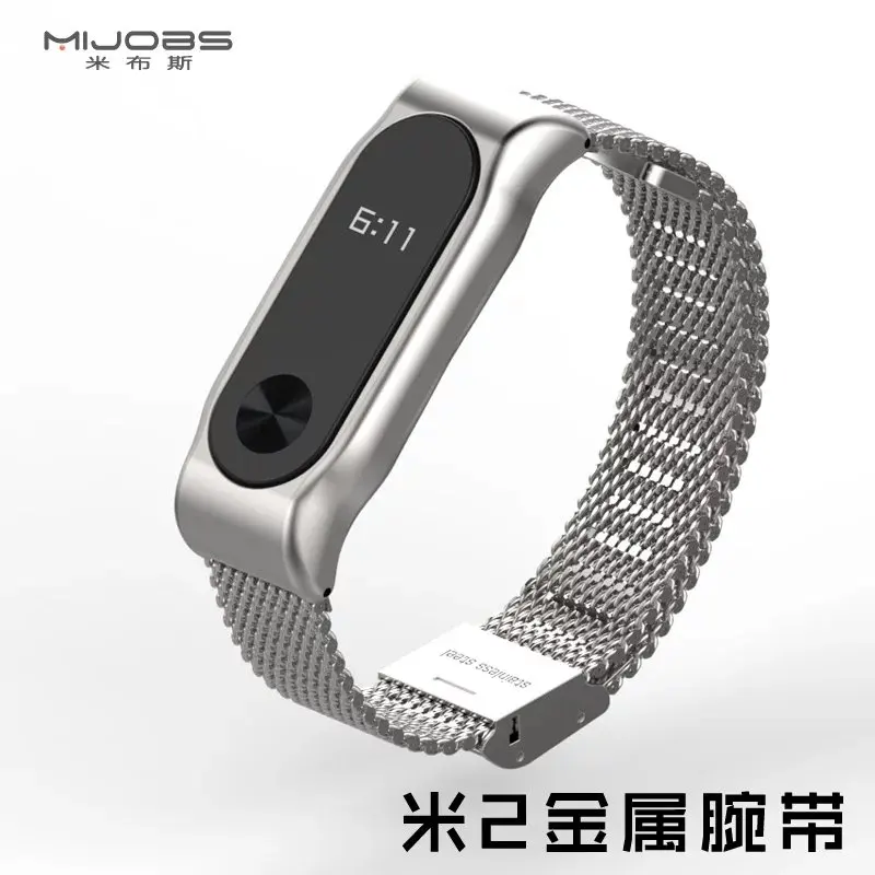 Металлический ремешок для Xiaomi Mi Band 2 Безвинтовой браслет из нержавеющей стали