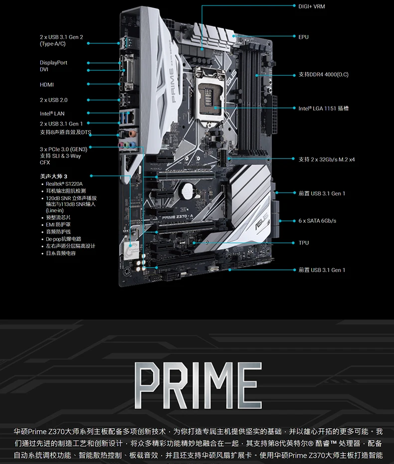 Материнская плата Asus PRIME Z370-A для настольных ПК Intel Z370 LGA 1151 DDR4 PCI-E 3,0 USB3.1 atxматеринская плата