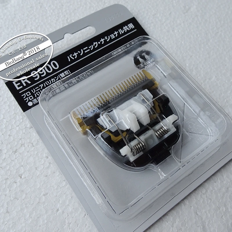 ER9900 (3)