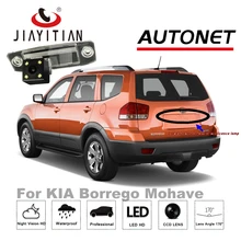 Jiayitian сзади Камера для Kia Borrego/Моха 2001 ~ 2010 4 светодиода CCD/Ночное видение резервного копирования Камера обратный Камера номерные знаки для мотоциклов Камера