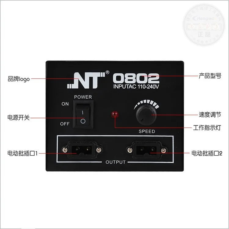 NT-0820 DC power ed электрическая отвертка 800+ небольшой источник питания