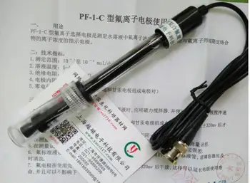 

PF-1C Composite Fluoride Ion Electrode/Composite Fluoride Electrode/Fluoride Ion Electrode